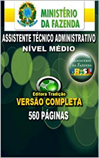 Livro Preparatório Concurso Ministério da Fazenda 2014 - Cargo de Assistente Técnico Administrativo: Livro preparatório para o novo concurso do Ministério da Fazenda 2014