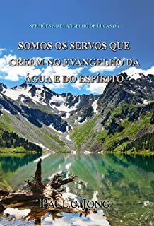 Livro SERMÕES NO EVANGELHO DE LUCAS (V) - SOMOS OS SERVOS QUE CREEM NO EVANGELHO DA ÁGUA E DO ESPÍRITO