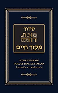 Sidur: Sidur Sefaradi Para os Dias de Semana - Traduzido e Transliterado