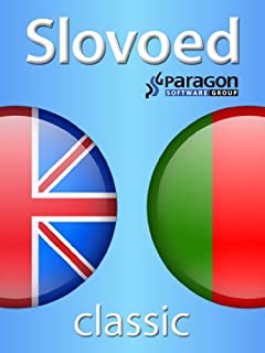 Livro Slovoed Classic Portuguese-English dictionary (Slovoed dictionaries)