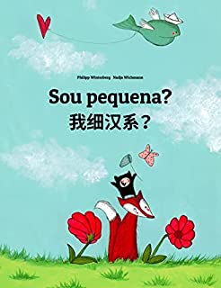 Livro Sou pequena? 我细汉系？: Livro infantil bilingue: português do Brasil-amoy, min chinês (Livros bilíngues de Philipp Winterberg)