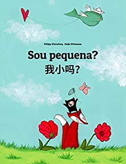 Sou pequena? 我小吗？: Livro infantil bilingue: português do Brasil-chinês (simplificado) (Livros bilíngues de Philipp Winterberg)