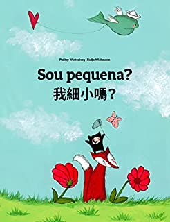 Sou pequena? 我細小嗎？: Livro infantil bilingue: português do Brasil-chinês (tradicional) (Livros bilíngues de Philipp Winterberg)