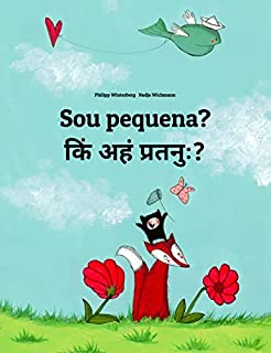 Livro Sou pequena? किं अहं प्रतनुः?: Livro infantil bilingue: português do Brasil-sânscrito (Livros bilíngues de Philipp Winterberg)