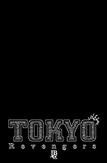 Livro Tokyo Revengers Capítulo 225