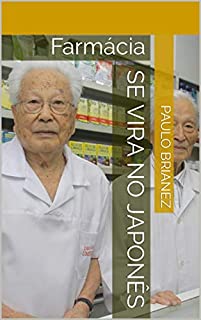 Se vira no japonês: Farmácia (viagem Livro 6)