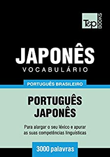 Livro Vocabulário Português Brasileiro-Japonês - 3000 palavras
