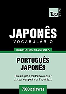 Livro Vocabulário Português Brasileiro-Japonês - 7000 palavras