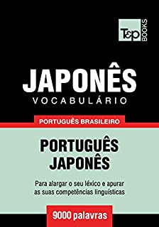 Livro Vocabulário Português Brasileiro-Japonês - 9000 palavras