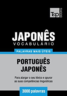 Livro Vocabulário Português-Japonês - 3000 palavras mais úteis