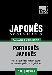 Livro Vocabulário Português-Japonês - 7000 palavras mais úteis