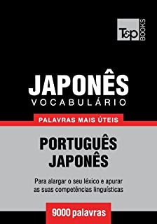 Livro Vocabulário Português-Japonês - 9000 palavras mais úteis